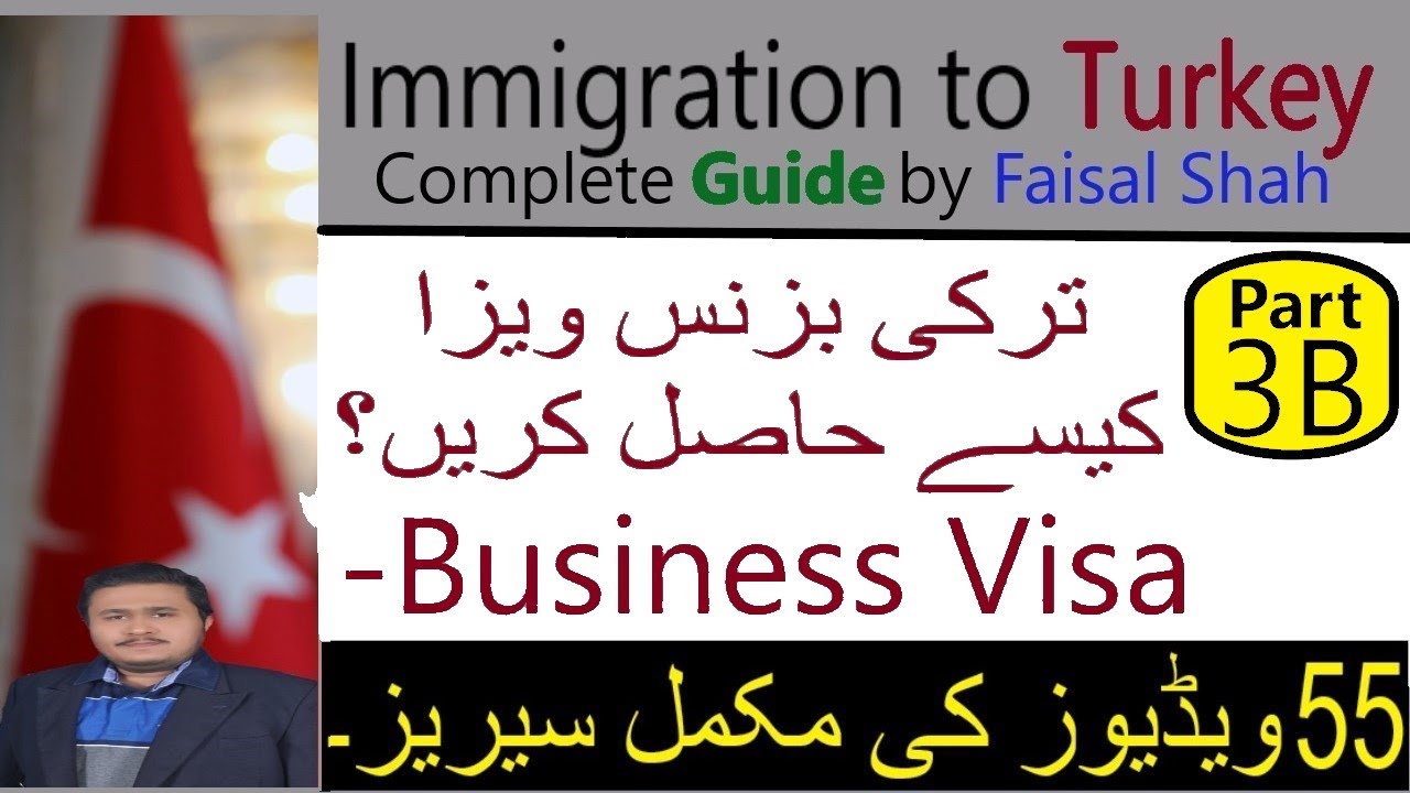 Turkey Business Visa Requirements | Episode 5 | Immigration to Turkey | Faisal Shah | WoF Digital