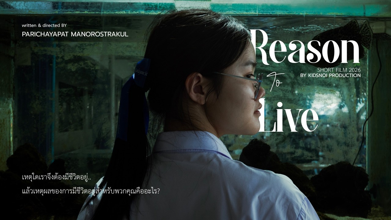 Reason To Live I Short Film 2026