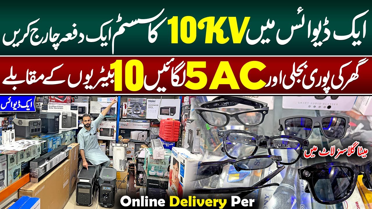 10KV Free Energy Device 2025 | Unlimited Power Machine | 1 Device vs 10 Batteries Run Whole House