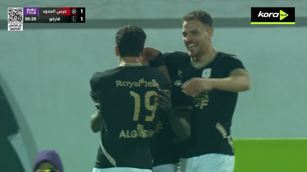 أليو بادارا يسجل هدف حرس الحدود الثاني أمام فاركو | الدوري المصري 2025/2026 