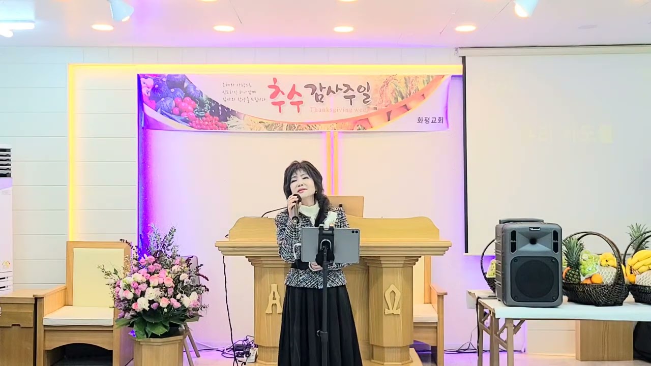 주님 내곁에 /남혜진전도사