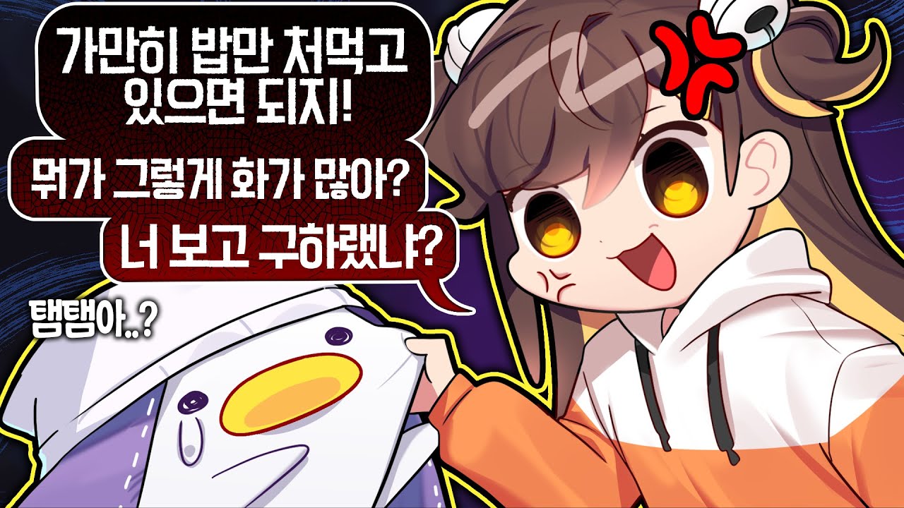 [코렛트] 탬탬버린 예민하넹...ㅠ