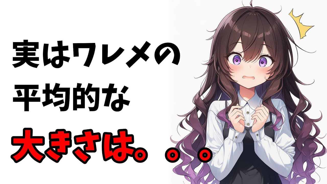 9割が知らない面白い雑学②