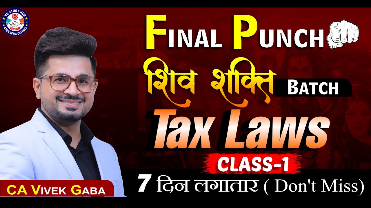 🔥SHIV शक्ति Batch Class - 1🔥 | PYQ - June 2023 Discussion💯 | Mission Dec 2023📚 | CA Vivek Gaba