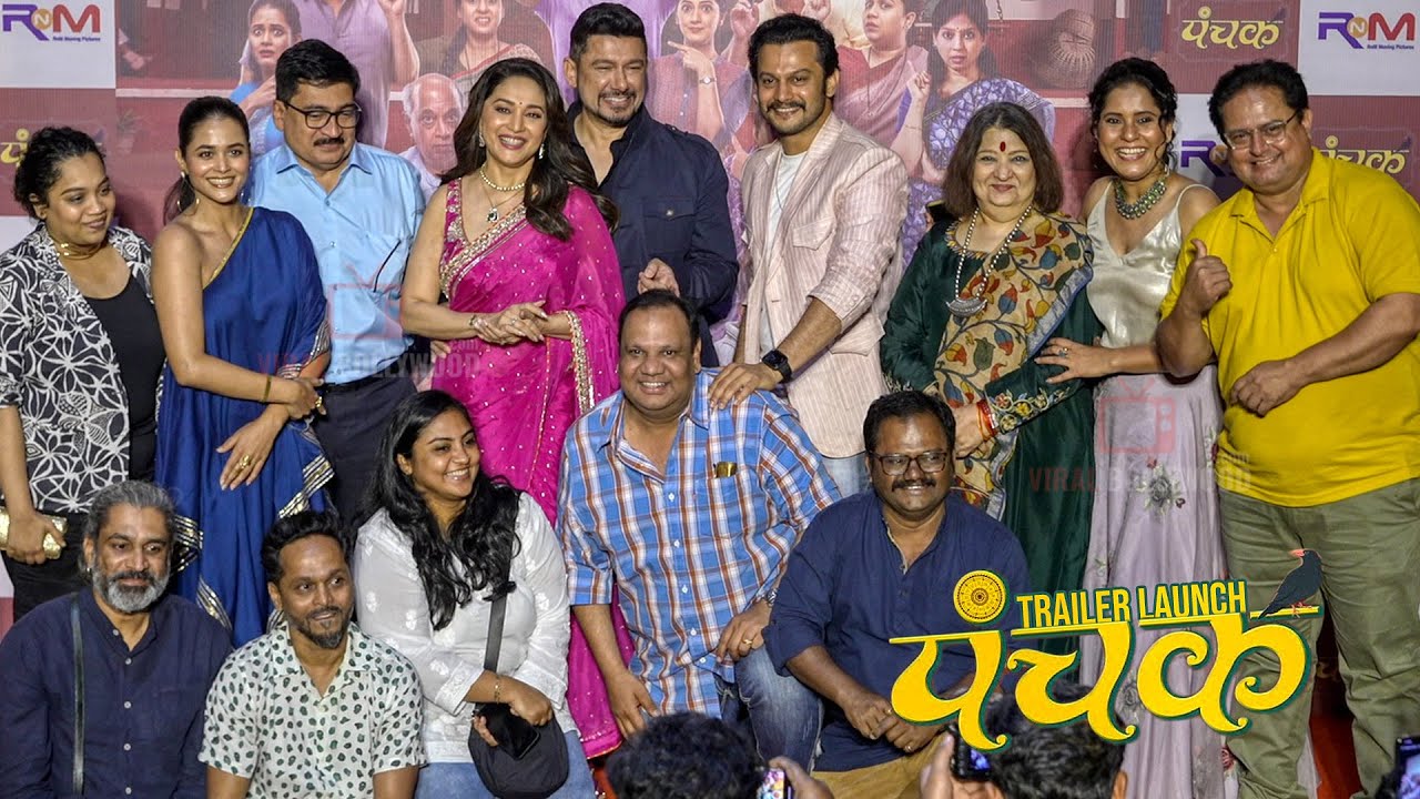 UNCUT - PANCHAK TRAILER LAUNCH | MADHURI DIXIT NENE, DR SHRIRAM NENE | ADINATH K, TEJASHRI P