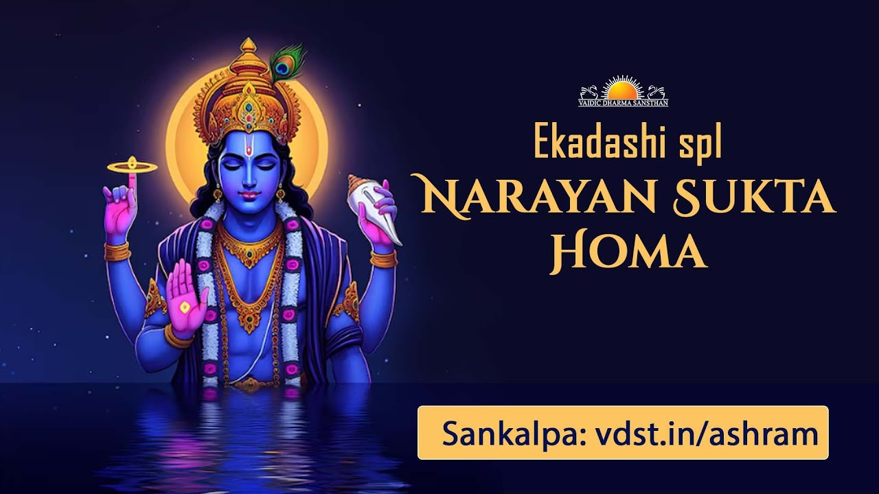 Ekadashi spl Narayan Sukta Homa | 08 Feb 2025 | Live From VDS Bangalore Ashram