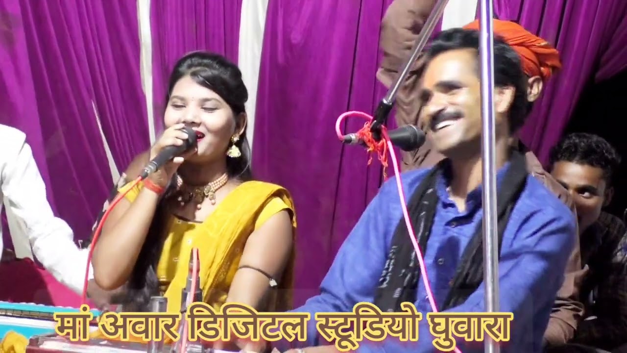 प्रतापपुरा न्यू प्रोग्राम।। राजू यादव और चंदा कुशवाहा की आवाज में।।