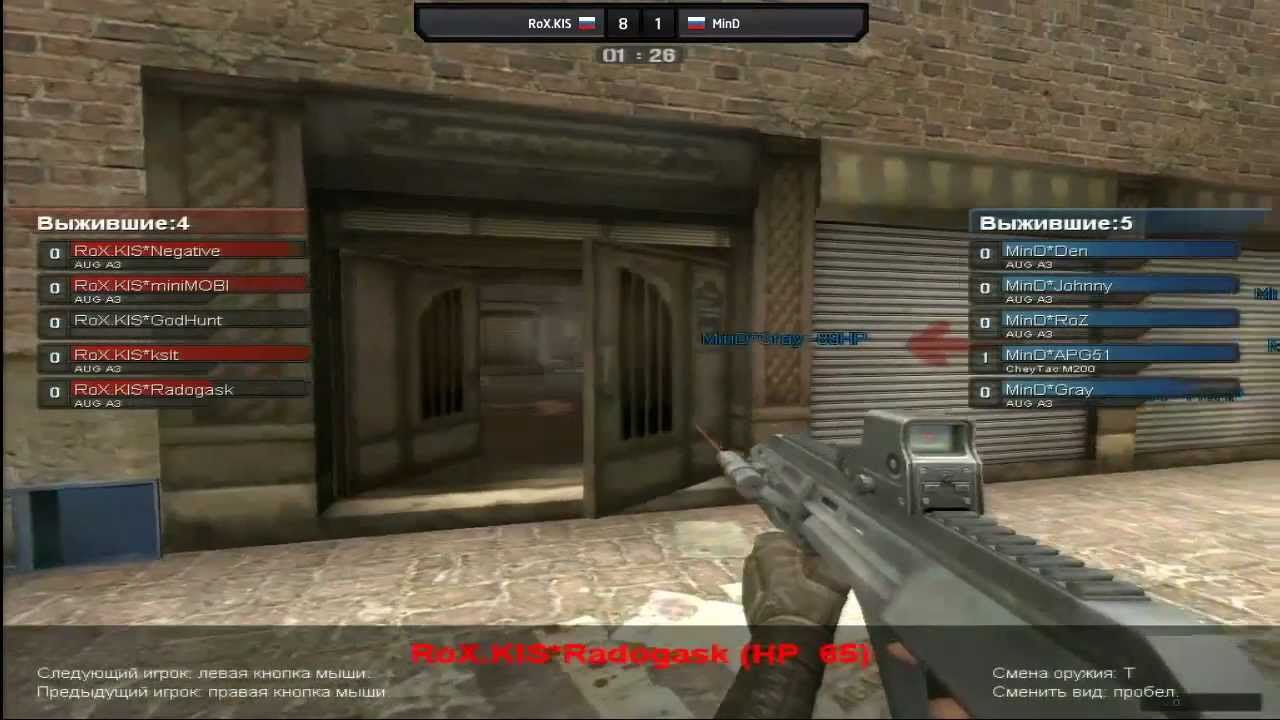 RoX KIS vs MinD Final Game 1st