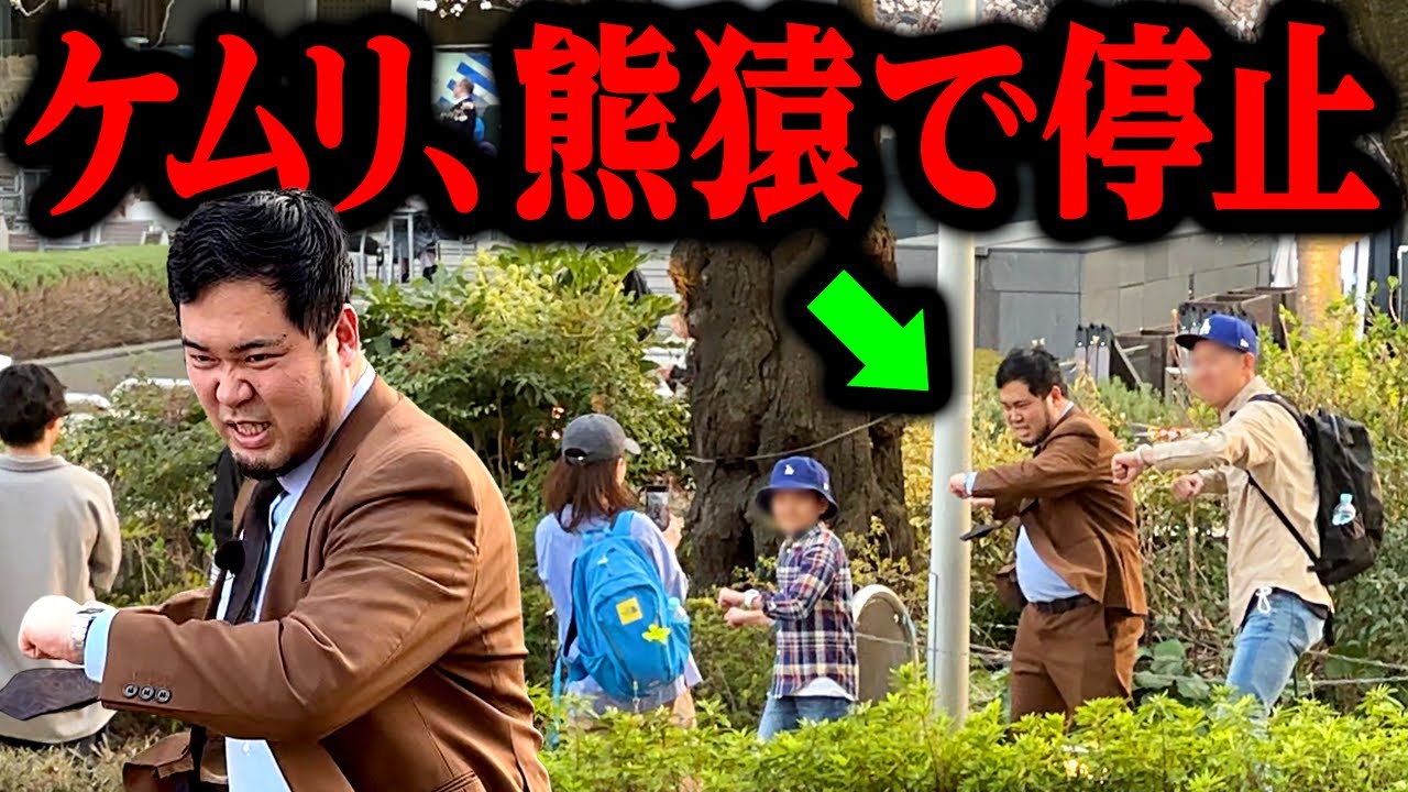 六本木のど真ん中で挑戦！M-1連覇ネタ「熊猿」で「10分間動かない路上パフォーマンス」【令和ロマン】