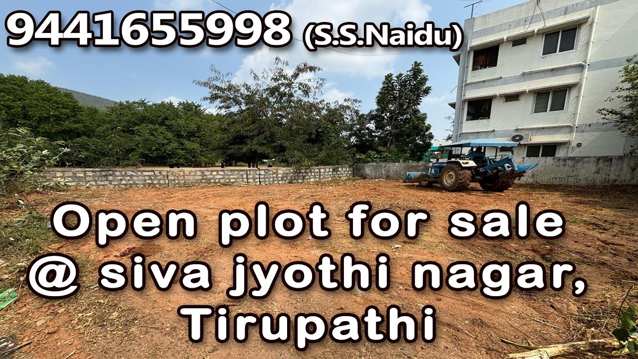 Open plot for sale @ siva jyothi nagar, Tirupathi