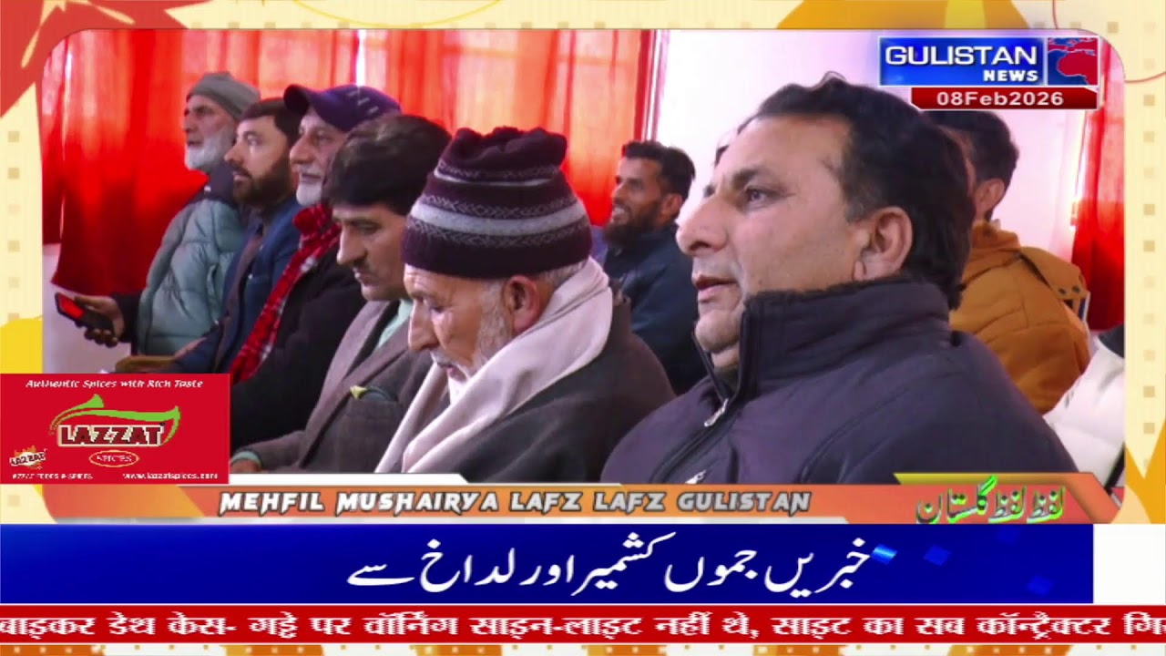 PROGRAMME LAFZ LAFZ