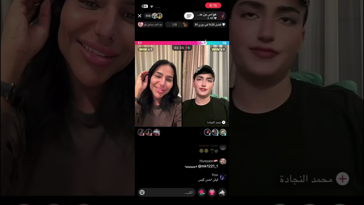 الجزء الثاني 11 فبراير، 2026