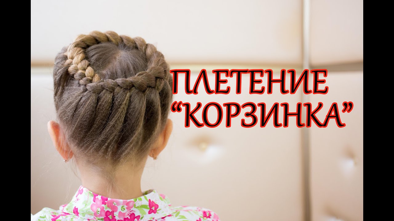 Плетение волос 