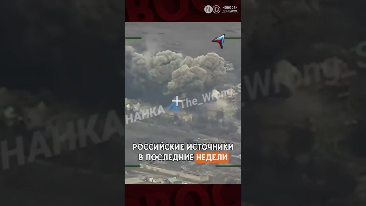 РФ решила прорваться на Запорожском направлении