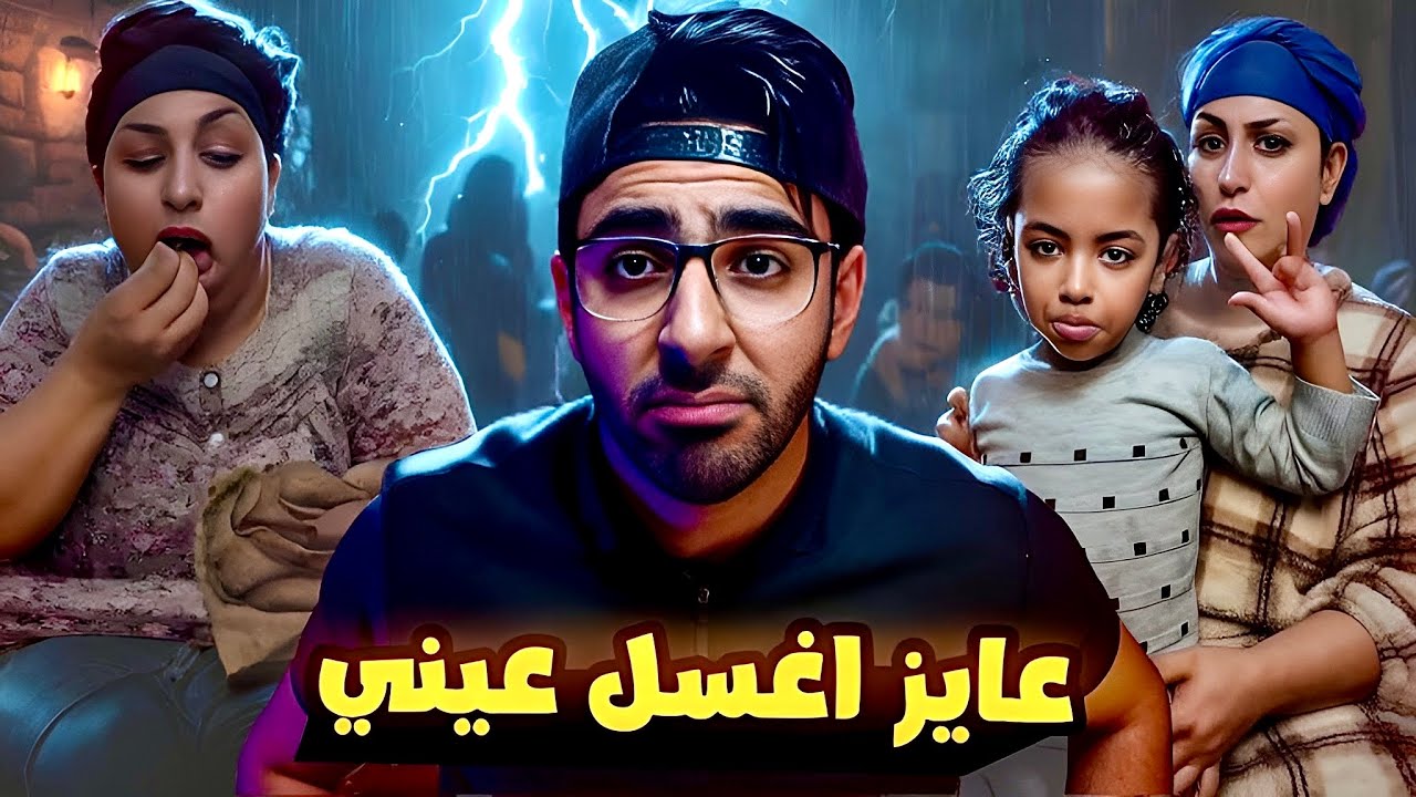 مافيش اعفن من الست دي علي وجه الارض !!