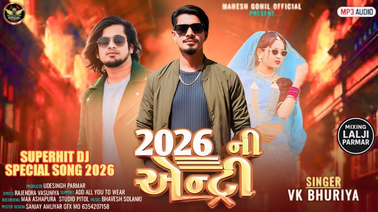 Radha Rupali Timli Song|| vk Bhuriya Rahul Bhuriya|| Vk Bhuriya 2026 || Holi special Timli song 2026