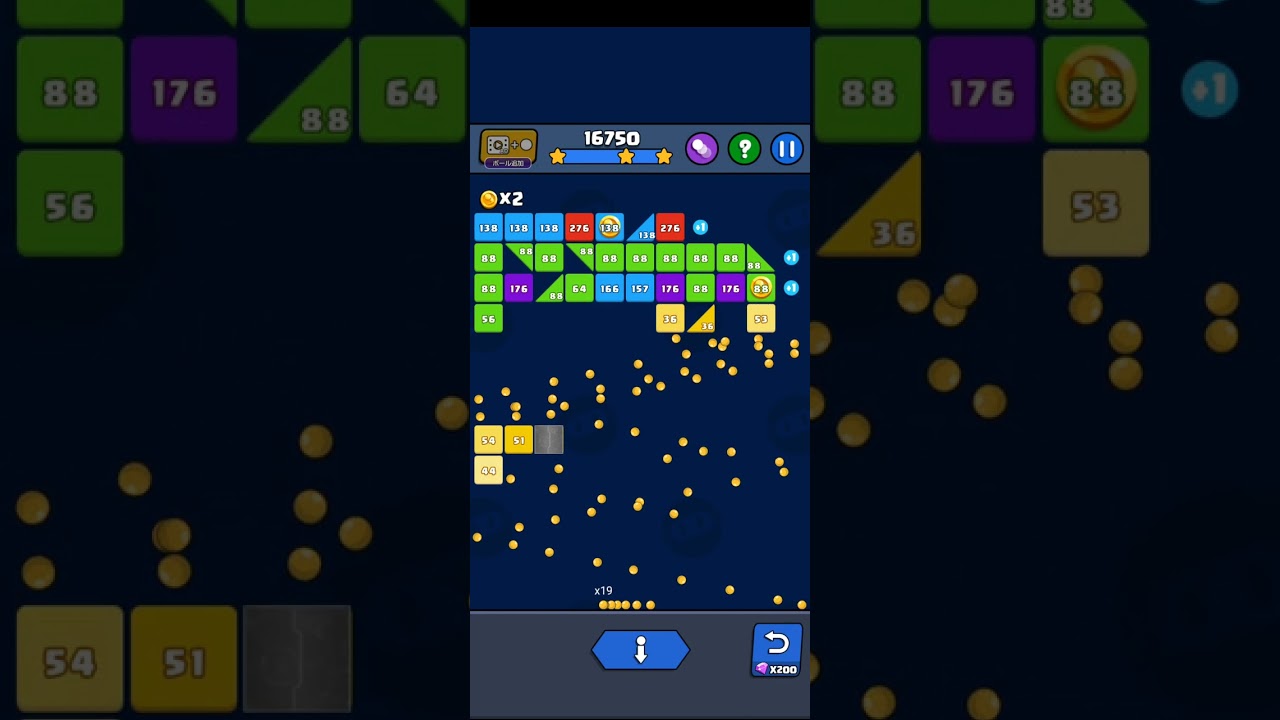 Bricks Ball Crusher stage 873