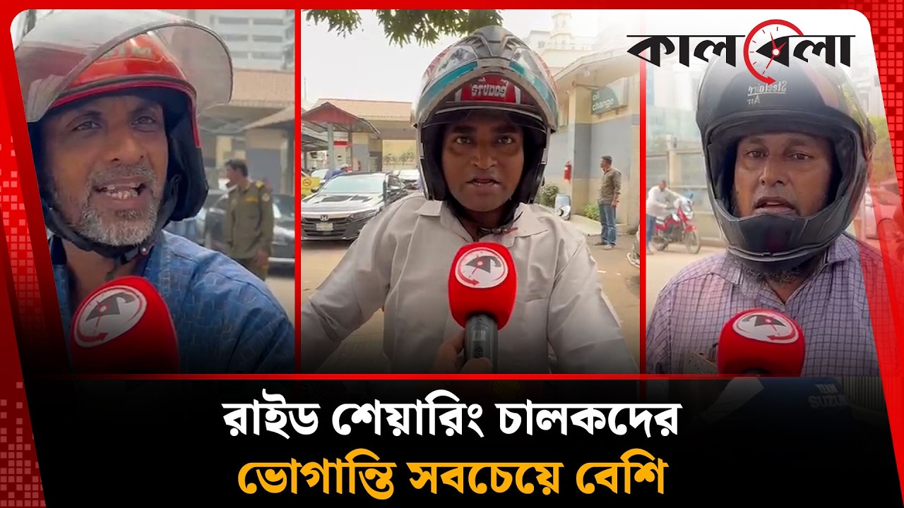 দীর্ঘ সময় লাইনে দাঁড়িয়ে নিতে হচ্ছে জ্বালানি তেল | Kalbela News