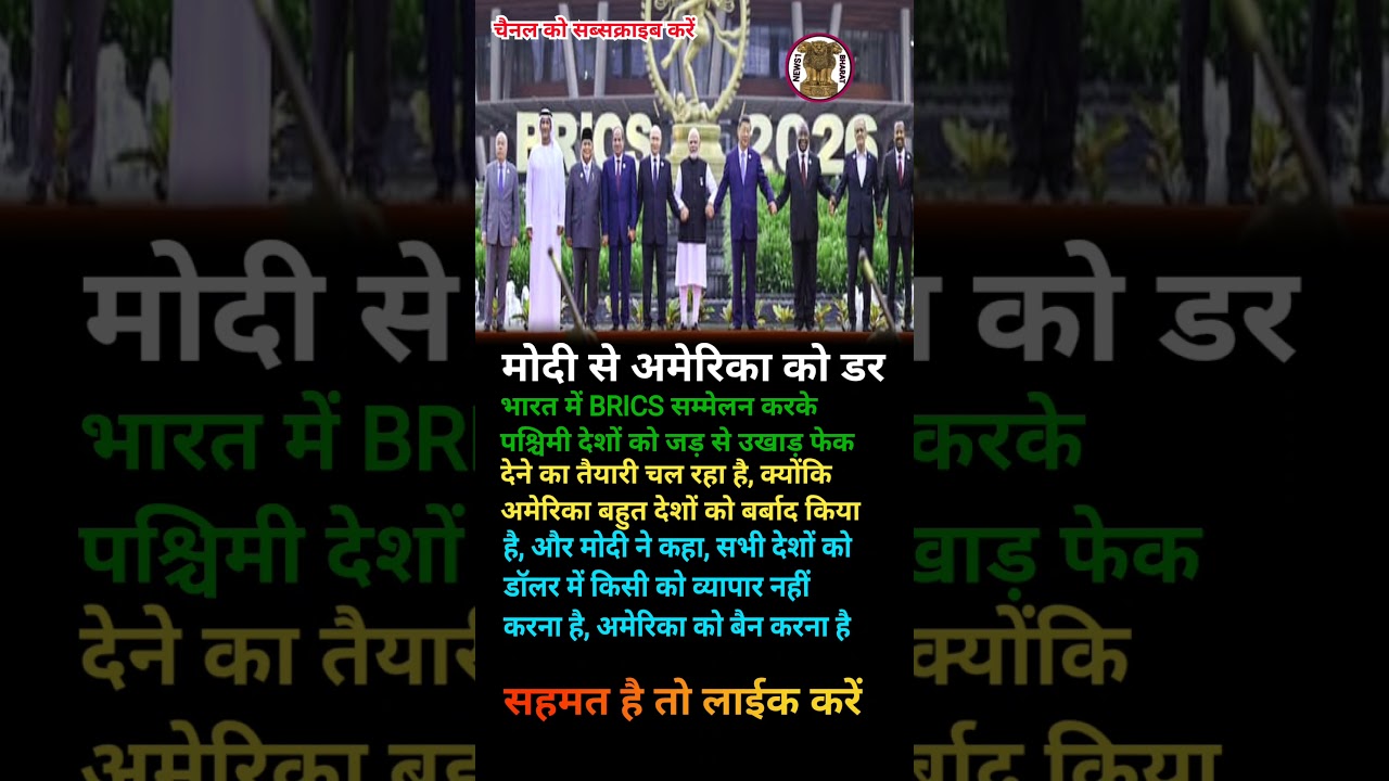 Мотивация от Моди джи #мотивация #shorts #modiji #вирусныеновости #apnews #abpnews #новости