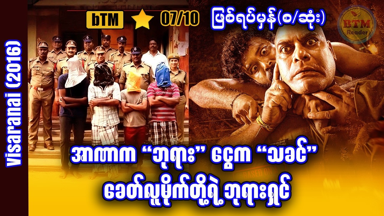 အာဏာက 