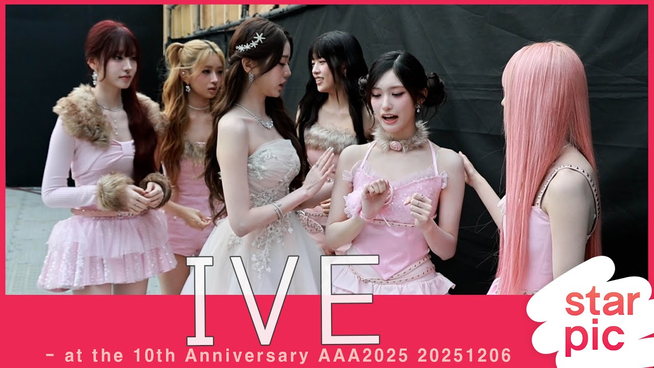 아이브 '핑크 요정들!' [STARPIC] IVE  - at the 10th Anniversary AAA2025 20251206