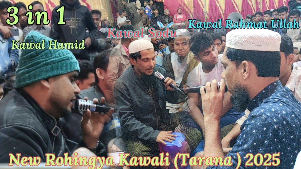 Shadi ana Junumber Junumbur Kawal Hamid official Tarana Contact Nambur #01866662558