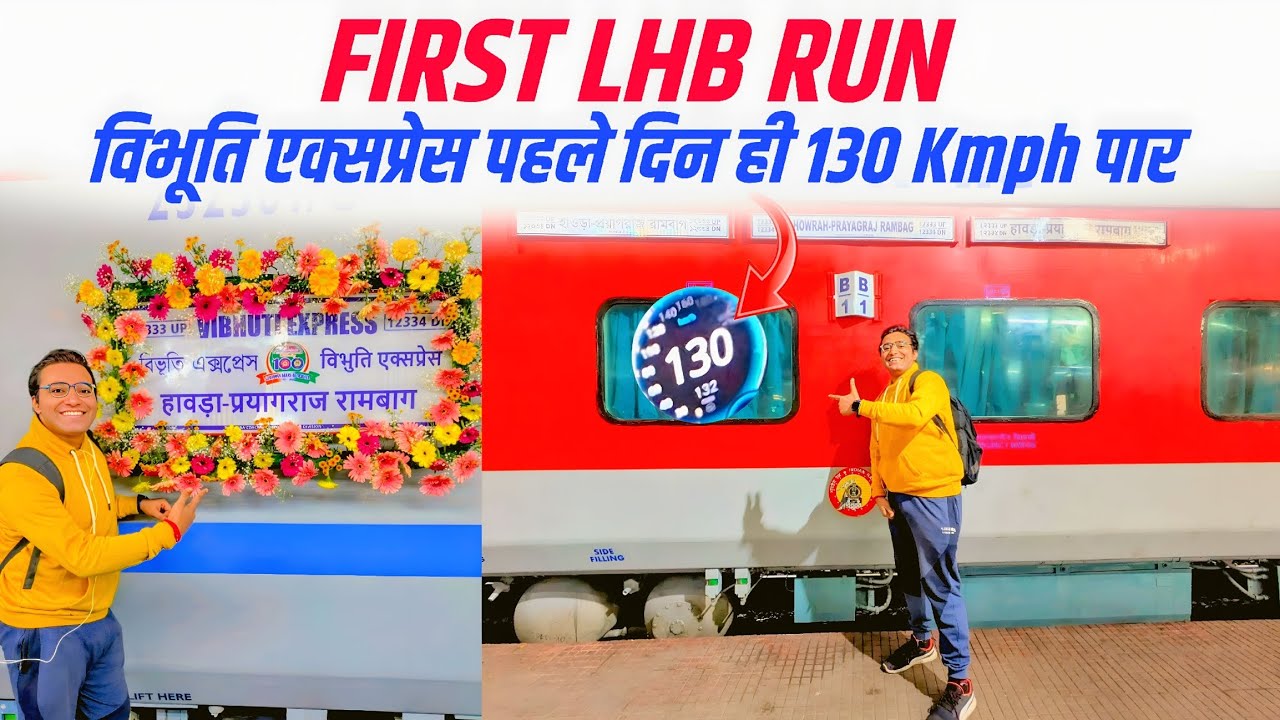 1st LHB Run 🔥 Vibhuti Express | Howrah to Prayagraj Rambag | New Coaches