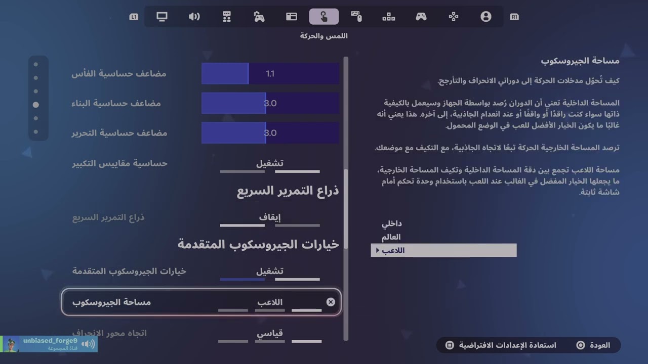 سر اعدادات حمان