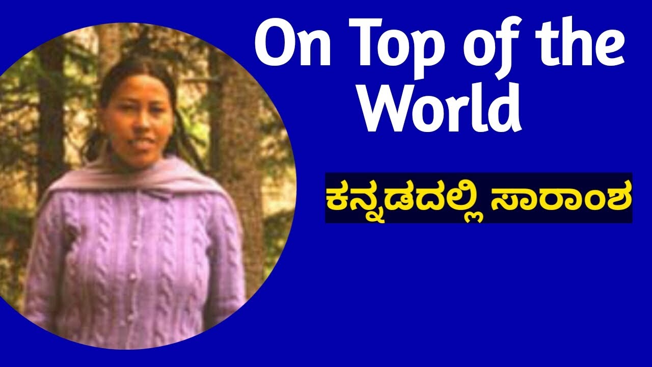 On Top of the World summary | Kannada summary of the lesson On Top of the World