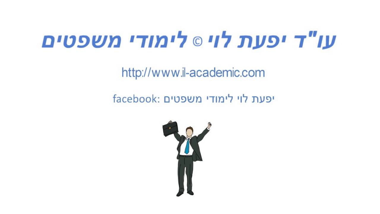 עדות מפי השמועה