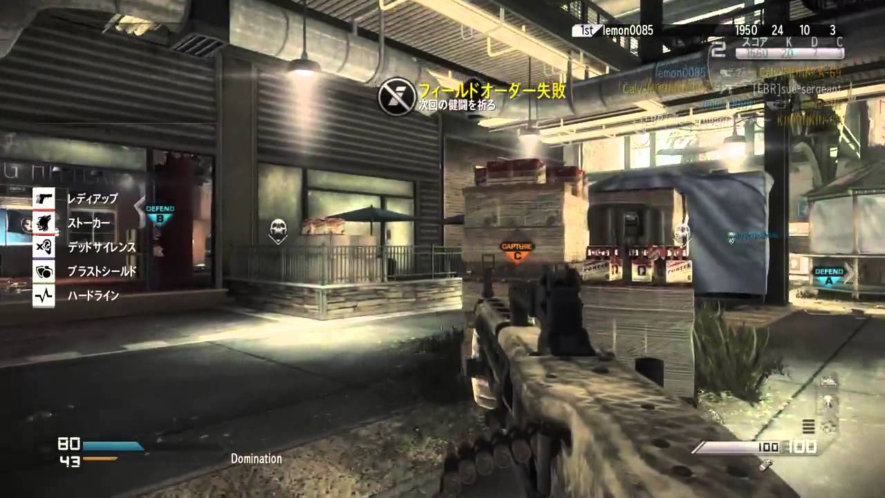 【CoD:G】末隊員@DOM Ameli