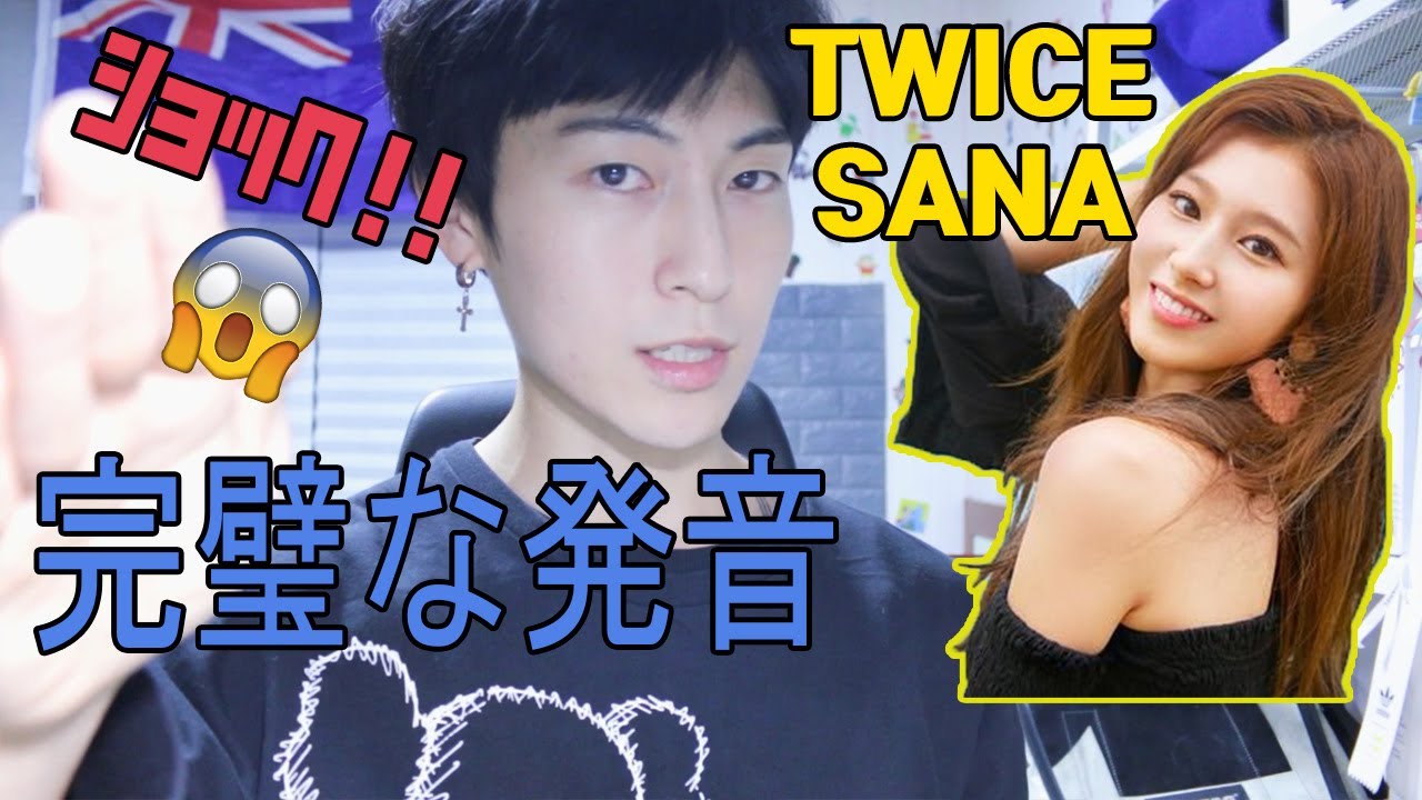 旧正月の特番のMCになったTWICEサナの完璧な韓国語