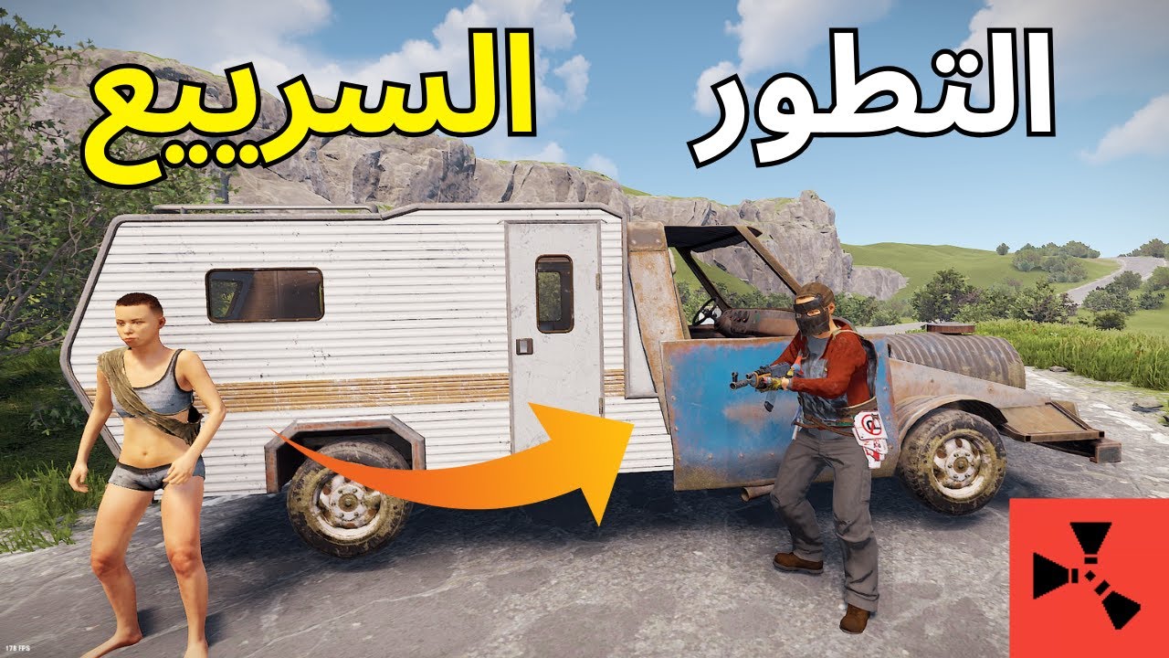 من مشردين في السيارة الي اغنا اغنياء السيرفر في راست / Rust