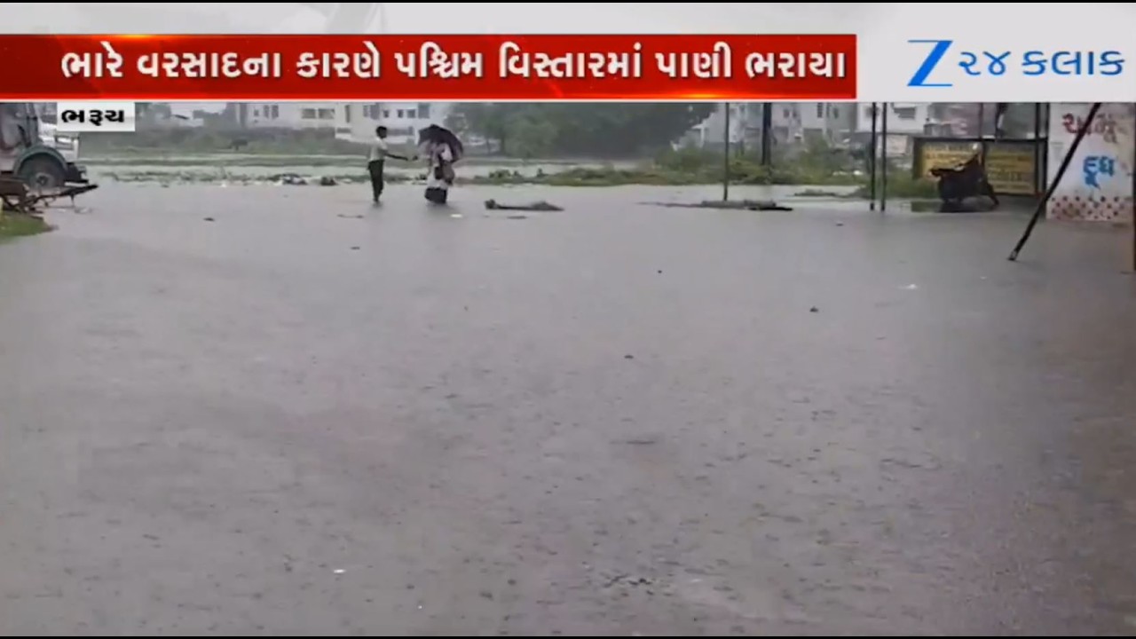 Gujarat: Several areas waterlogged as Bharuch experiences widespread rains; residents troubled
