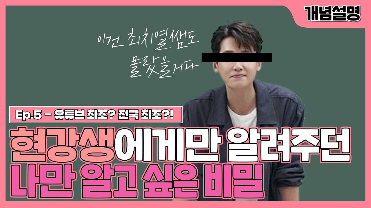 전국 최초로 함수 '긁기' 스킬 알려드립니다