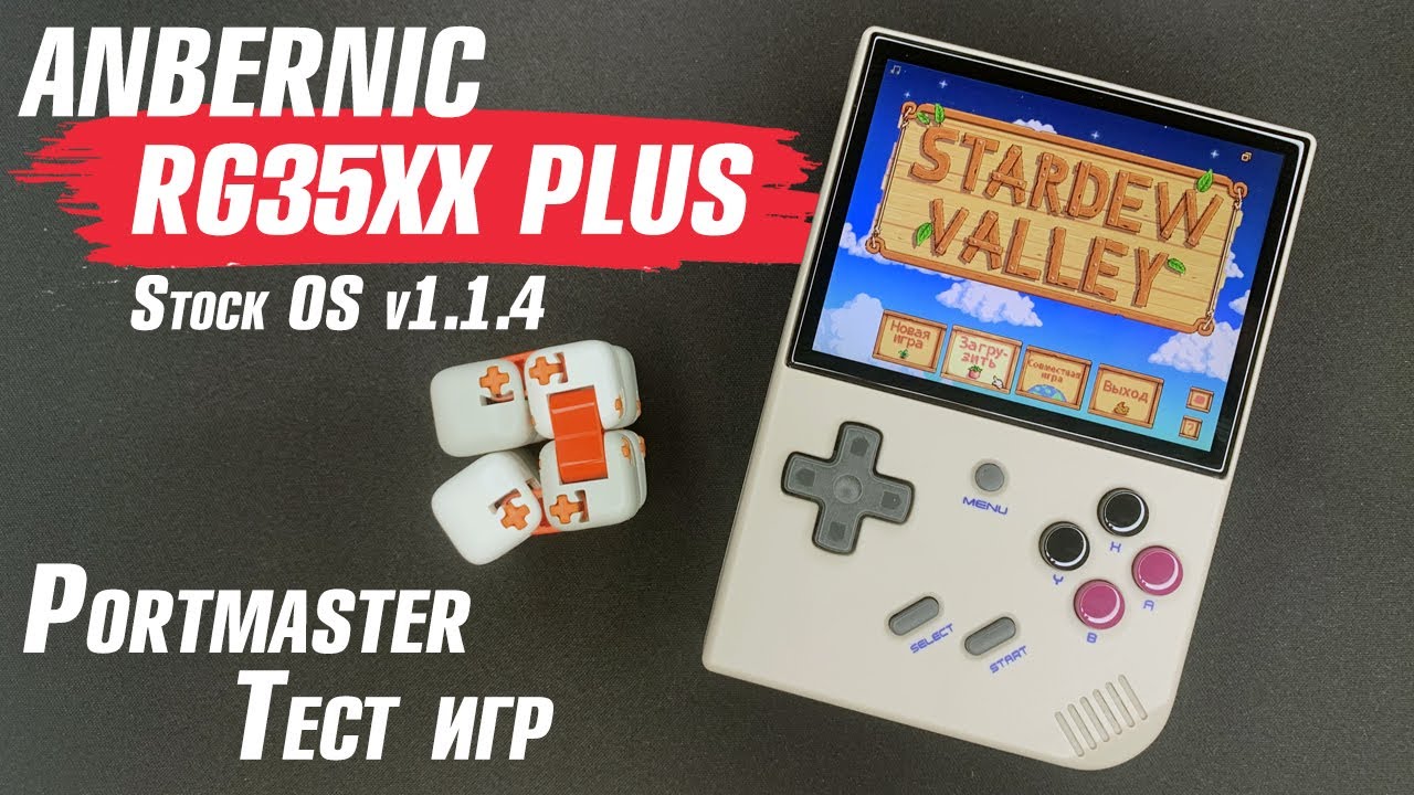 Anbernic RG35XX Plus // Тест игр Portmaster на стоке