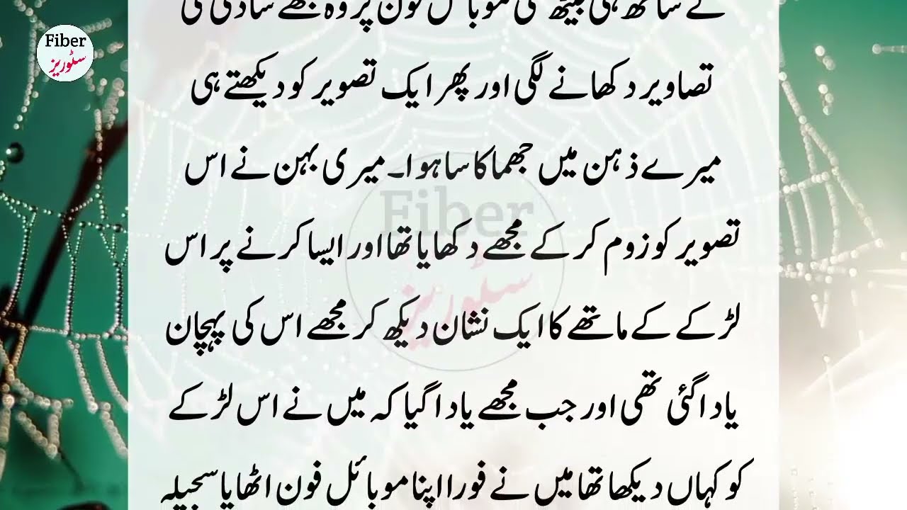 New Emotional but Heart Touching Story - Urdu Hindi Kahani - Sacha waqia - Moral Hindi stories #260