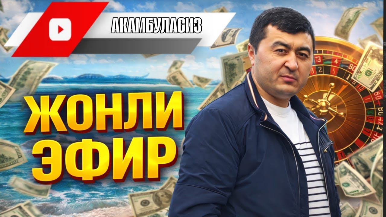 ОХИРГИ ЧИПТАЛАР КОЛДИ