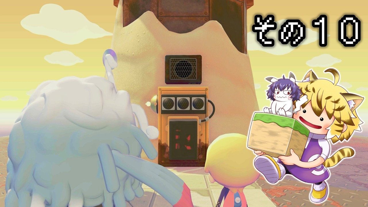 [ゆっくり実況]　ポケとらぽ　その10