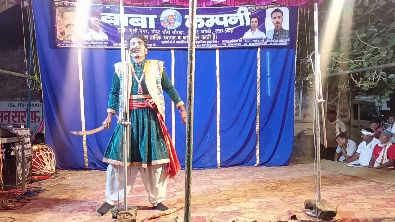 बाबा कंपनी नौटंकी संगीत भाग 1 वफादार दासी जादू का फूल उर्फ़ डाकूविक्रम सिंह धर्मवीर की नौटंकी