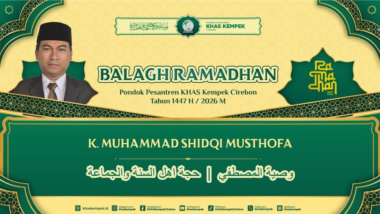 🔴[LIVE] NGAJI RAMADHAN  kitab حجة اهل السنة والجما عة