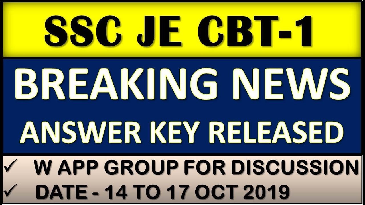SSC JE ANSWER KEY RELEASED | BREAKING NEWS SSC JE 2018 ANSWER KEY RELEASED