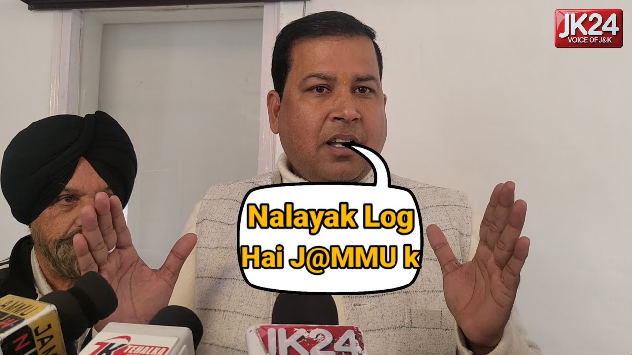 जो लोग कटरा मेडिकल कॉलेज बंद होने की खुशी मना रहे हैं, वह लोग नालायक हैं।