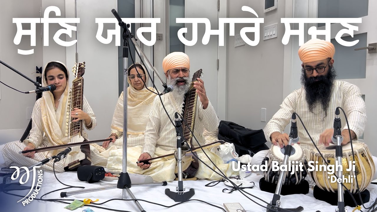 Sun Yaar Hamare Saajan | Ustad Baljit Singh Ji | Surrey 2025
