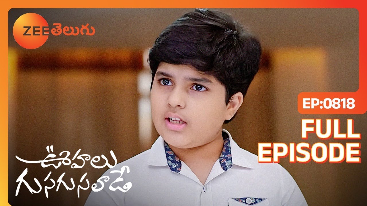 నువ్వు నాకు అక్కవి మాత్రమే | Oohalu Gusagusalade | Full Ep 818 | Zee Telugu | 19 Dec 2023