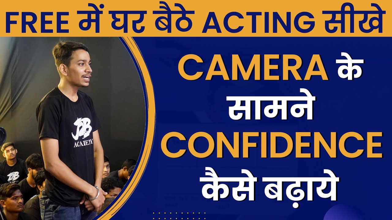 RB Rajesh Bhardwaj Director | Camera Acting Tips Hindi | camera ke samne kaise bole | #J2b #Acting