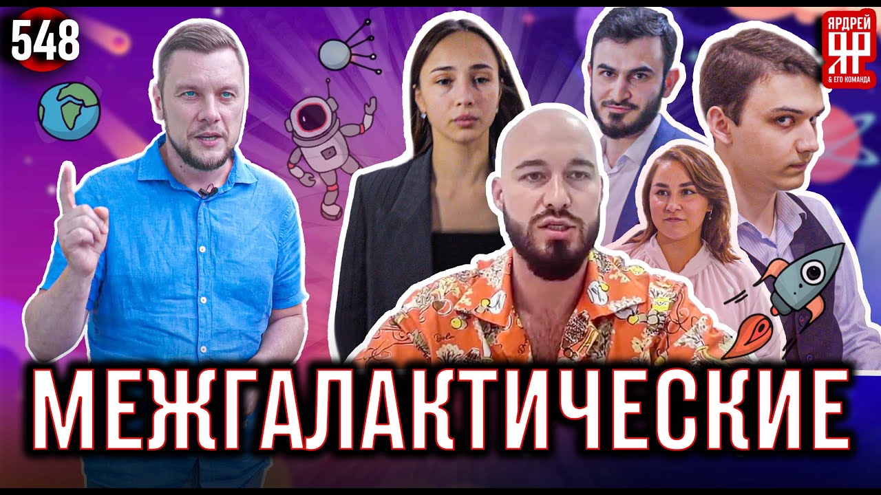 Юристы испугались камеры и вызвали полицию (Ярдрей 548)