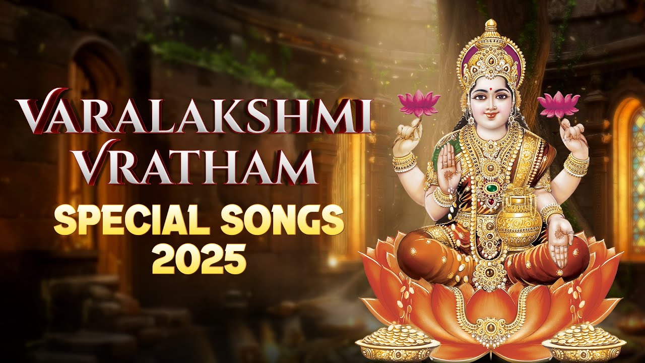 Varalakshmi Vratam Special Songs 2025 🎶 | R Vedavalli's Special | Blessed by the Divine Mother ✨