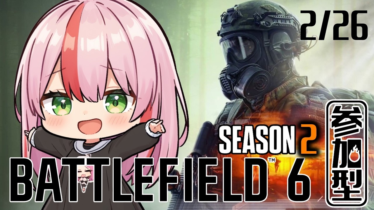【BATTLE FIELD6】2/26　新マップきらいじゃない【S2／新参兵／バトルフィールド６／参加型／Steam】