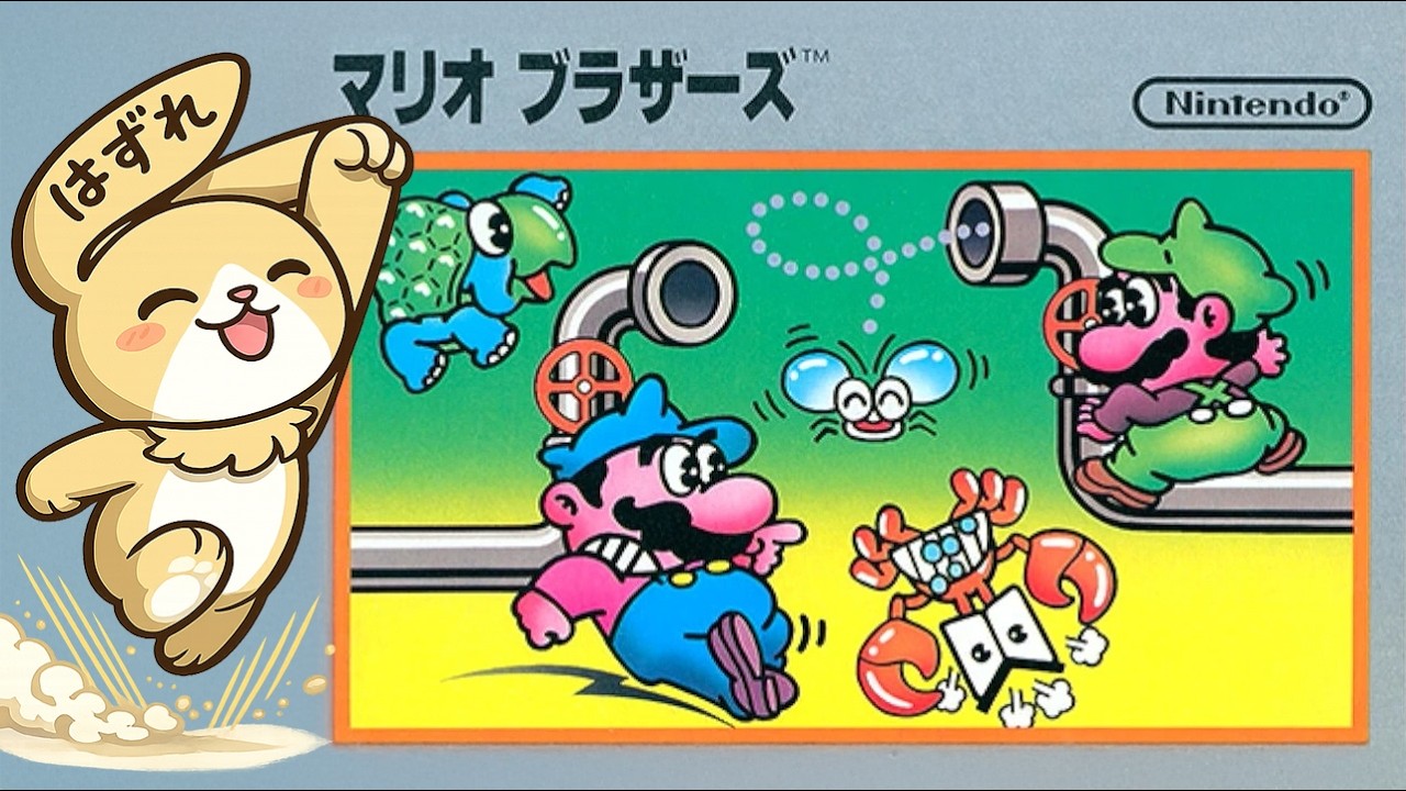 マリオブラザーズを実況プレイ！ #shorts